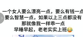 丑小鸭🌈万人迷眼睛主播照片
