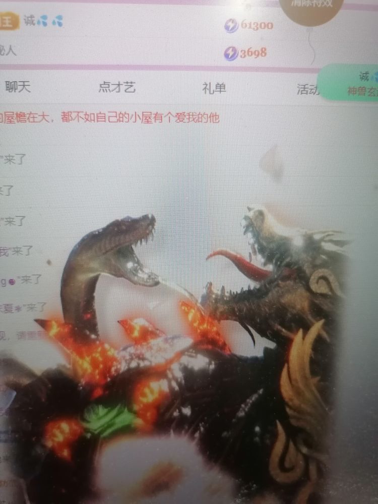 丑小鸭💞愿有一束光的图片