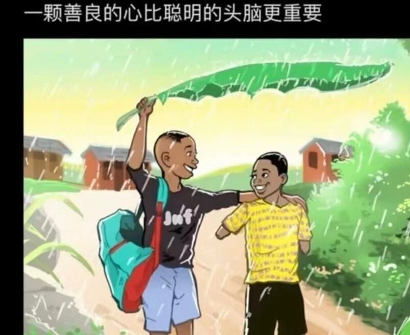 丑小鸭💞愿有一束光的图片