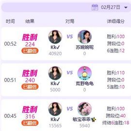 Kk✔感谢相遇主播照片