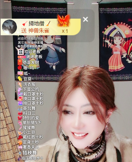 广西壮族姑姑主播图片