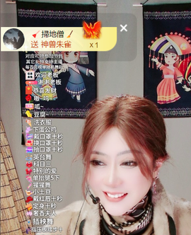 广西壮族姑姑主播照片