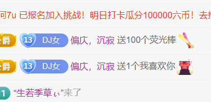 广西壮族姑姑主播图片