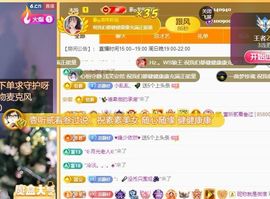嘉瀚苏静好休息的图片