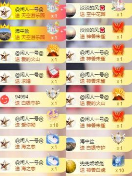 芯瑶❤️爱唱歌～主播照片