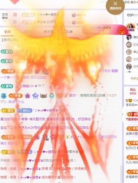 莫愁🌈主播照片