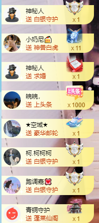 牙牙乐金牌代理秒反点主播照片