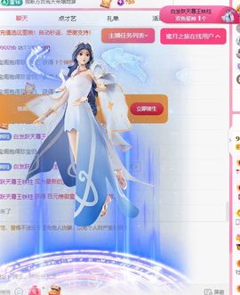 冉冉🍀好运来！的图片