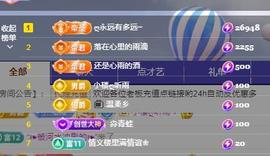 代理心雨六月天天吃饱主播照片