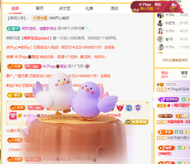 木子kigo暂退了的图片