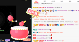 远扬、青青青青青青青的图片