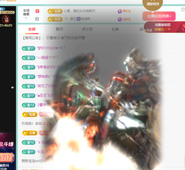 远扬、青青青青青青青的图片