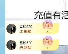 金牌代理❤玲儿❤的图片