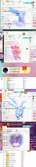 小灵鹤🦋主播照片
