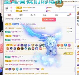 浮若若主播照片