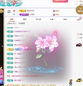 浮若若主播照片