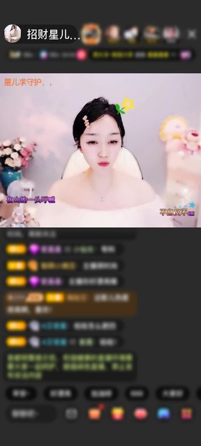 感谢不烦了_赠送双鱼星神1个