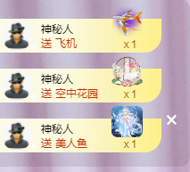 ╭☞呆呆主播照片