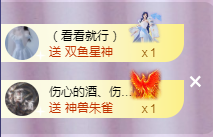 ╭☞呆呆主播照片