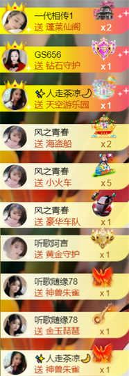 ╰つ〃薀昕🌷的图片