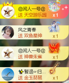 ╰つ〃薀昕🌷的图片