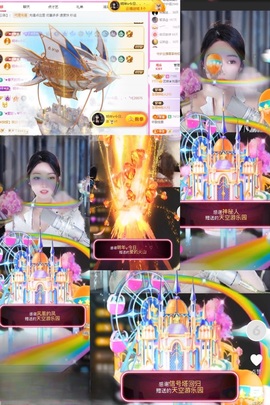 ♚艺琪♚7月见主播照片