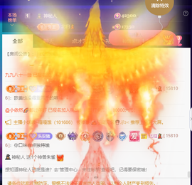 安二狗不舒服休主播照片