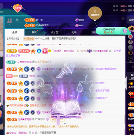 安二狗不舒服休主播照片