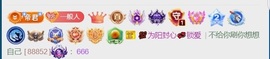 三歌（平安好运）的图片