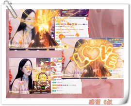紫薇☆☆音乐频道主播照片