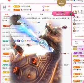 菲儿♥好运🌈主播照片