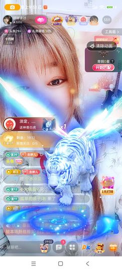 婷婷💕求升级的图片
