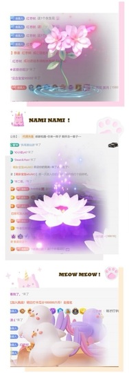 跑调嘉💟主播照片
