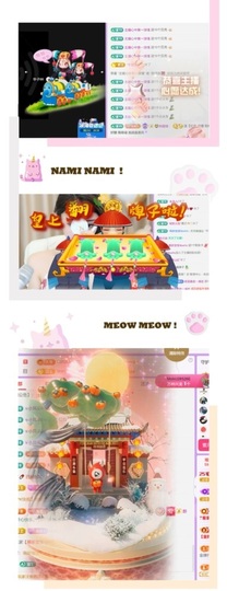 跑调嘉💟主播照片