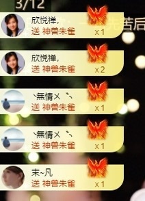 阿九休两天主播照片