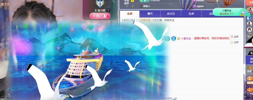 念安🎶唱歌不连麦的图片