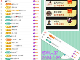 阿泽以歌会友💞主播照片