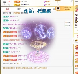 虹宝❣休～的图片