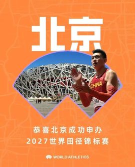2025不好过主播照片