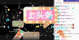 冉冉🍀好运来！的图片