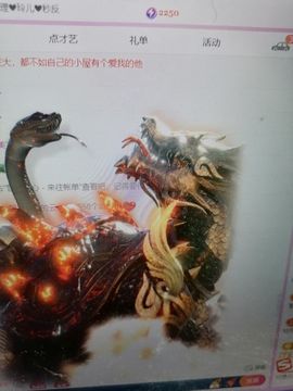 丑小鸭🌈万人迷眼睛主播照片