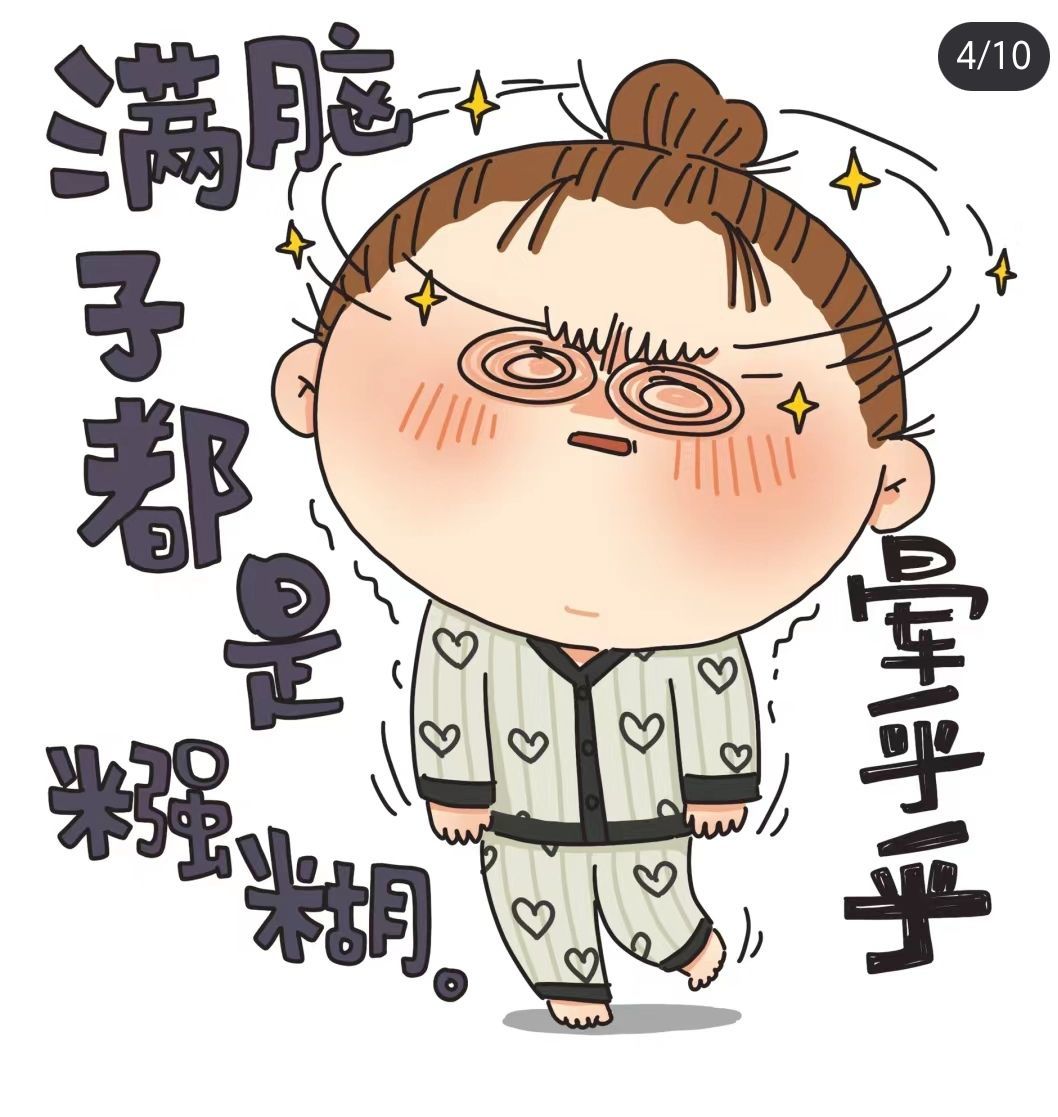丑小鸭💞愿有一束光的图片