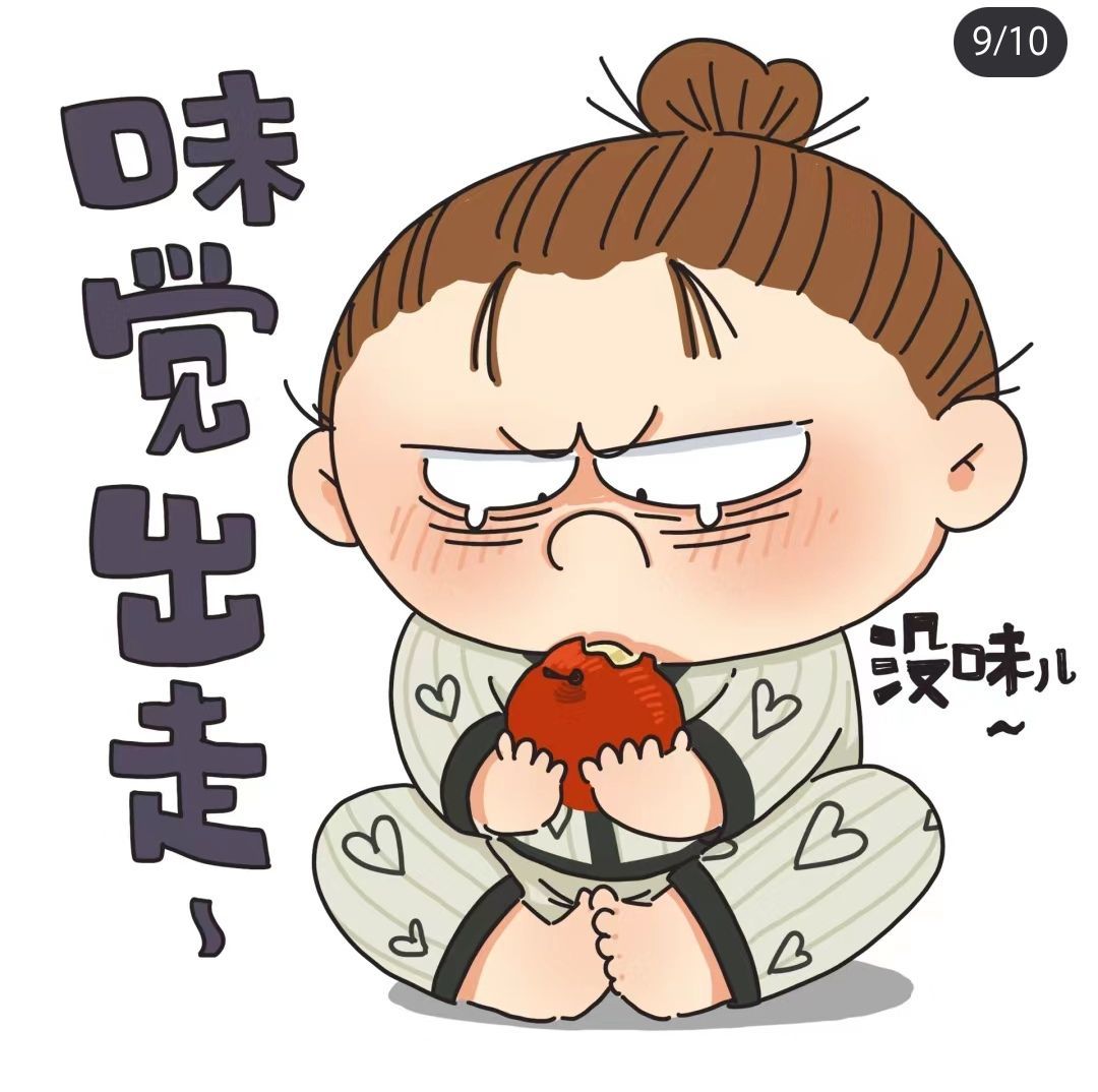 丑小鸭💞愿有一束光的图片