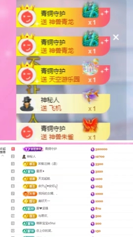 只只♠️主播照片
