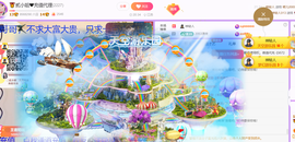 🏅二小姐小阿莉主播照片