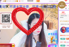 🏅二小姐小阿莉主播照片