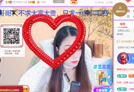 🥇贰小姐❤充值代理主播照片