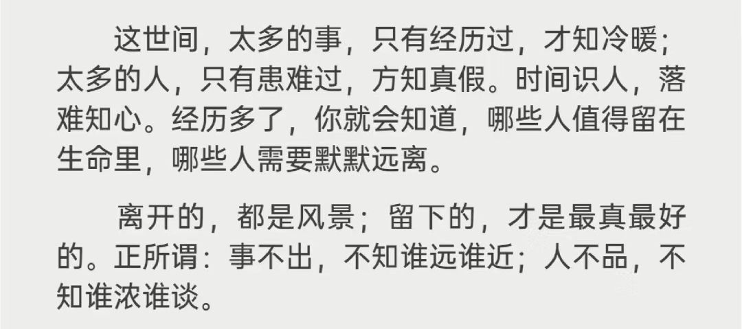 丑小鸭💞愿有一束光的图片
