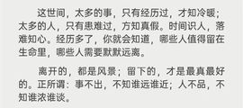 丑小鸭🌈万人迷眼睛主播照片