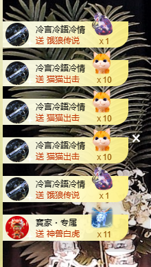 寶💓想吃肉主播照片